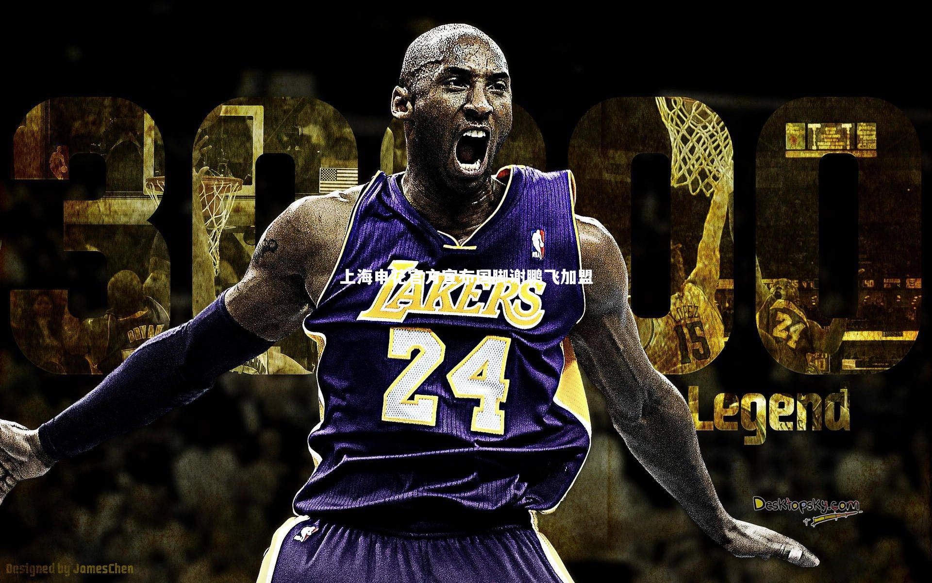 上海申花官方宣布国脚谢鹏飞加盟